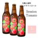 դ뤵Ǽ Į եȥӡ롡 Saison Tomato 3ܥåȡ