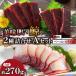 fu.... налог река полки блок прекрасный тест ...2 вид набор A комплект (. мясо примерно 170g, бекон ломтик примерно 100g)( река полки блок )