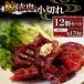 fu.... налог река полки блок красный мясо маленький порванный примерно 170g×12 шт. комплект ( река полки блок )