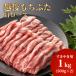 fu.... налог ... свинья мясо лопатки .. жарение для 1kg(500g×2 упаковка )