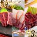 fu.... налог остров . город прекрасный тест ...3 вид набор A комплект (. мясо *. мясо * бекон ломтик )( остров . город )
