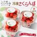 fu.... налог . другой город Hokkaido производство рефрижератор вишня красный Mix 160g×3P
