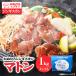 �ӂ邳�Ɣ[�� ������ ���˂Ђ�W���M�X�J�� �}�g��(���e��:1kg)