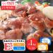 �ӂ邳�Ɣ[�� ������ ���˂Ђ�W���M�X�J�� E�Z�b�g(1kg)(�����E�}�g�� �e500g)