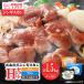 �ӂ邳�Ɣ[�� ������ ���˂Ђ�W���M�X�J�� H�Z�b�g(1.5kg)(�����E�}�g���E���ド�������[�X �e500g)