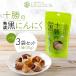 fu.... налог Obihiro город Tokachi. чёрный чеснок роза 55g[3 пакет комплект ]
