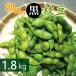 fu.... налог Izumi .. город [ поле из прямая поставка ] утро .. чёрный ветка бобы 1.8kg