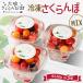 fu.... налог . другой город Hokkaido производство рефрижератор вишня Mix 160g×3 упаковка 