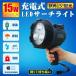 դ뤵Ǽ ͻ żLEDݥåȥ饤 15W Υȼ 15  YC-15G