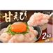 fu.... налог Echizen блок ... не необходимо! свежесть выдающийся [...]...2kg(200g × 10 пакет ). хлопчатник отделка settled .. делать только!