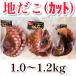 fu.... налог . древесный уголь город земля .. cut (....) 1~1.2kg