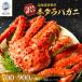 fu.... налог . Цу блок Hokkaido дорога восток производство [ есть перевод ] Boyle рефрижератор книга@ камчатский краб примерно 0.7~0.9kg×1 кубок 