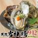 fu.... налог sake рисовое поле город натуральный скала ..[. имеется ] итого 3kg и больше (9~12 штук ) сырой еда 
