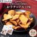 �ӂ邳�Ɣ[�� ��؎s �y4��:�������z�����̂����`�b�v�X�@�������f�B�A�ŏЉ�@�k���ōs��̂ł��邨����X