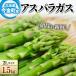 fu.... налог сейчас золотой блок [2026 год предшествующий прием ] утро .. свежий aspala1.5kg 2L размер превосходящий товар Hokkaido производство . овощи 
