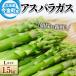 fu.... налог сейчас золотой блок [2026 год предшествующий прием ] утро .. свежий aspala1.5kg L размер превосходящий товар Hokkaido производство . овощи 