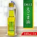 fu.... налог ...[... производство ] оригинальный дикий кунжут масло 140ml* местного производства дикий кунжут * сохранение стоимость не использование 