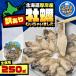 fu.... налог толщина . блок [ есть перевод ] Hokkaido толщина . производство ...... было!( сырой еда для )250g[2026 год 1 месяц .. последовательный отправка ]