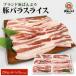 �ӂ邳�Ɣ[�� �����ʎs �u�����h�؁u�΂�Ԃ��v������ �؃o���X���C�X 1.5kg(250g�~6�p�b�N)
