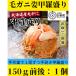 fu.... налог белый . блок [...] Hokkaido производство четырёхугольный волосатый краб .. пик 1 шт (150g передний и задний (до и после) 1 шт )