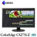 �դ뤵��Ǽ�� �򻳻� �ڹ���������EIZO 27�����顼�ޥ͡������ȥ�˥��� ColorEdge CS2731-Z