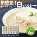 �ӂ邳�Ɣ[�� ���L�� �y�V���o�̔����J���[!�z���⋸�����ɒ��F���ɂ��� �z���C�e�B�[�X�J���[ 180g�~6��
