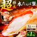 fu.... налог Izumi юг город [ очень толстый 5L размер ] сырой .... сырой плечо примерно 1kg..... налог 3.0