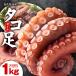 fu.... налог Izumi .. город рефрижератор Boyle разрядник только всего 1kg(100g передний и задний (до и после) ×7~14 упаковка )099H3804