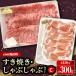 fu.... налог море рисовое поле блок .. жарение *...... комплект C( мир корова 150g свинина 150g)