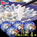fu.... налог . часть город [ рефрижератор ].... sashimi 1 порции 4 тарелка 