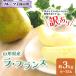 fu.... налог Nakayama блок Yamagata префектура производство la* Франция [. для бытового использования ] примерно 3kg(6~12 шар степень )