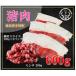 fu.... налог .. блок ...jibie. мясо ломтик кастрюля для . фарш итого 600g Tokushima префектура .. блок 