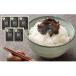 fu.... налог . юг город # время ограничено [8 месяц 22 день .. последовательный отправка ] Osaka производство (......)[. черепаха закуска цукудани ]80g×5 пакет 