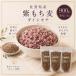 fu.... налог птица . город [ мочи муги ] большой simochi300g×3 пакет ( итого 900g) Saga префектура производство [ злаки ]( птица . город )