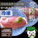 fu.... налог .. город Ibaraki префектура .. город производство утка айгамо [. суша утка ] мясо для жаркого 300~350g×2 шт ( рефрижератор )