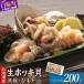 fu.... налог белый . блок Hokkaido натуральный сырой ho ki. шнурок [ итого 200g (200g×1 упаковка )]