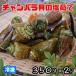 fu.... налог море . блок {350g×2P} камера la.. соль .. sake. .. тоже, обеденный стол. один товар .