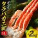 fu.... налог .. блок ..... Boyle 5L размер примерно 2kg(1kg×2) камчатский краб ножек Hokkaido обработка 