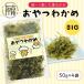 fu.... налог Kakogawa город закуска . черепаха BIG 200g(50g×4)