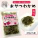 fu.... налог Kakogawa город закуска . черепаха слива тест BIG 160g(40g×4)
