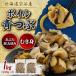 fu.... налог . внутри город Hokkaido . внутри .. производство синий цубугаи (...)1kg(500g×2) Boyle *... удален .{ простой рабочее время ...}