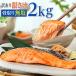 �ӂ邳�Ɣ[�� ���q�s �󂠂�@�������(����)2kg
