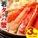fu.... налог Izumi .. город [ есть перевод ] Hokkaido производство . треска ba.. ткань покрой 3kg Boyle завершено 