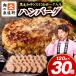 �ӂ邳�Ɣ[�� �򍲖�s �y������30�z���̐򍲖� �n���o�[�O ���v3.6kg ���јa���~�Ȃɂ�|�[�N����