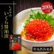 fu.... налог белый . блок Hokkaido небольшое количество ..... . икра соевый соус .400g(200g×2)