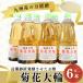 �ӂ邳�Ɣ[�� �O�Ғ� ��B�Y�̖��\�| �e�ԑ��(������ԓ���) 1L�~6�{�yA-1801-fy�z