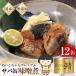�ӂ邳�Ɣ[�� �X�� �����������v���~�A�� �T�o�ʖ��X�ρ@190g�~12��