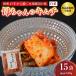 fu.... налог Mai журавль город . Chan. кимчи 150g×15 пакет 