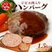 fu.... налог много хорошо дерево блок jibie мясо ввод гамбургер итого 1.5kg