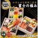 fu.... налог Numazu город мир . о-сэти рёри три уровень -слойный Fuji. высшее .